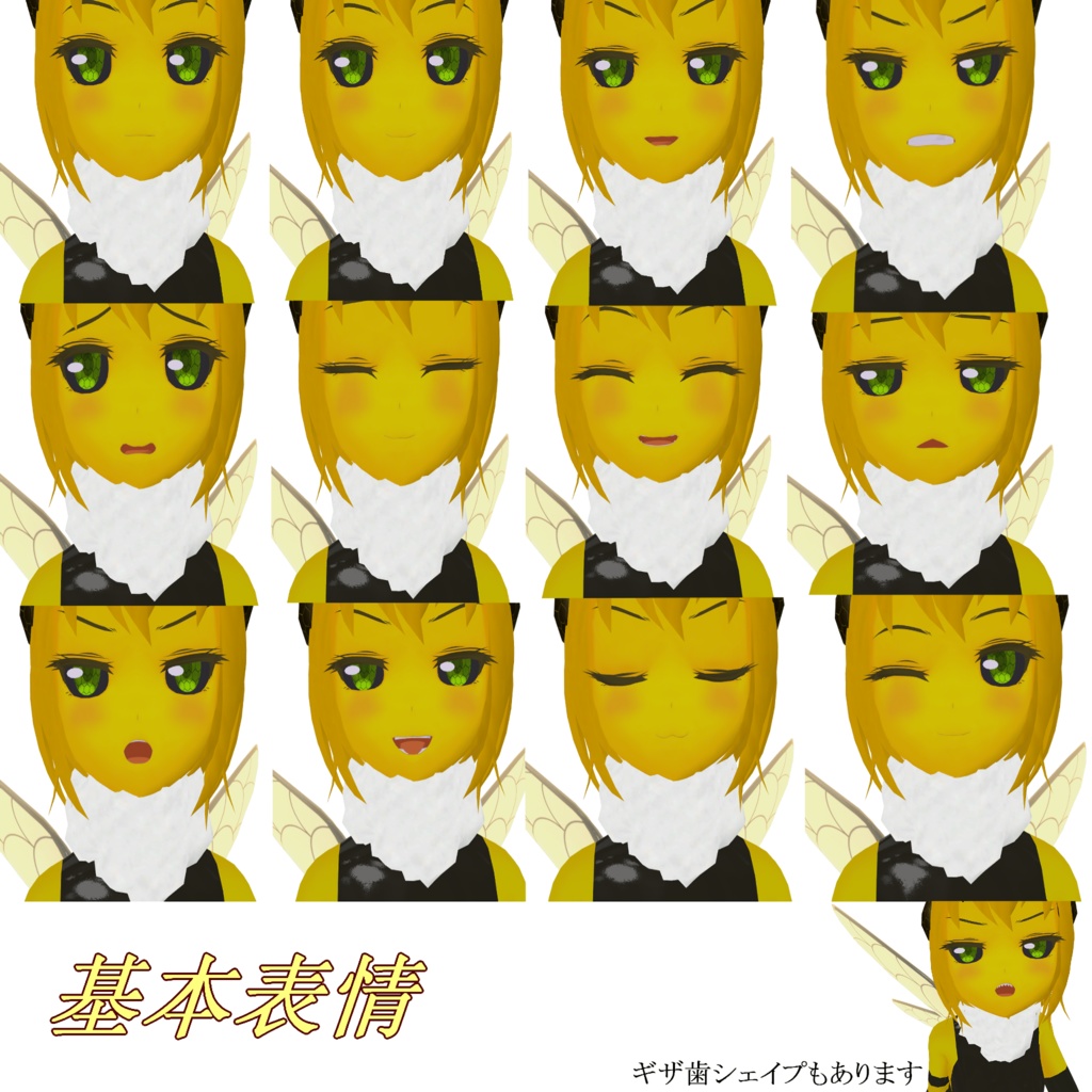 VRChat向け3Dモデル【ハチ娘 ラピス】