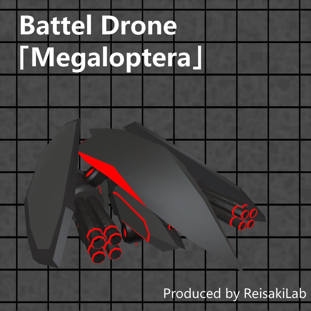 戦闘用ドローン「Megaloptera」