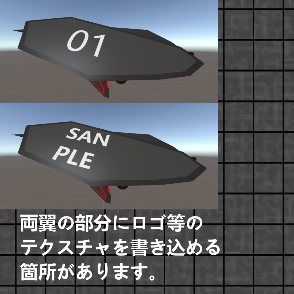 戦闘用ドローン「Megaloptera」