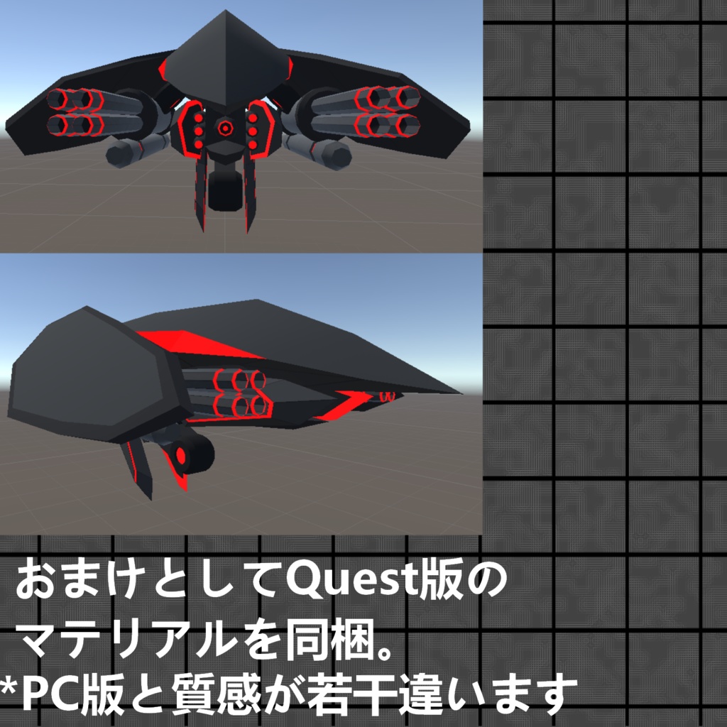戦闘用ドローン「Megaloptera」