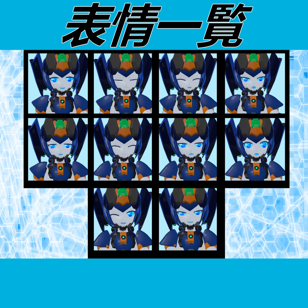 VRChat向け3Dモデル【Seras(セラス)】