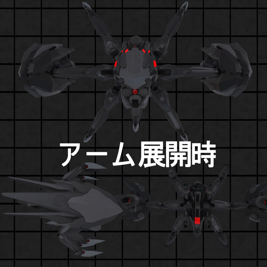 VRChat向け3Dモデル【高機動戦闘ドローン「Vespid」】