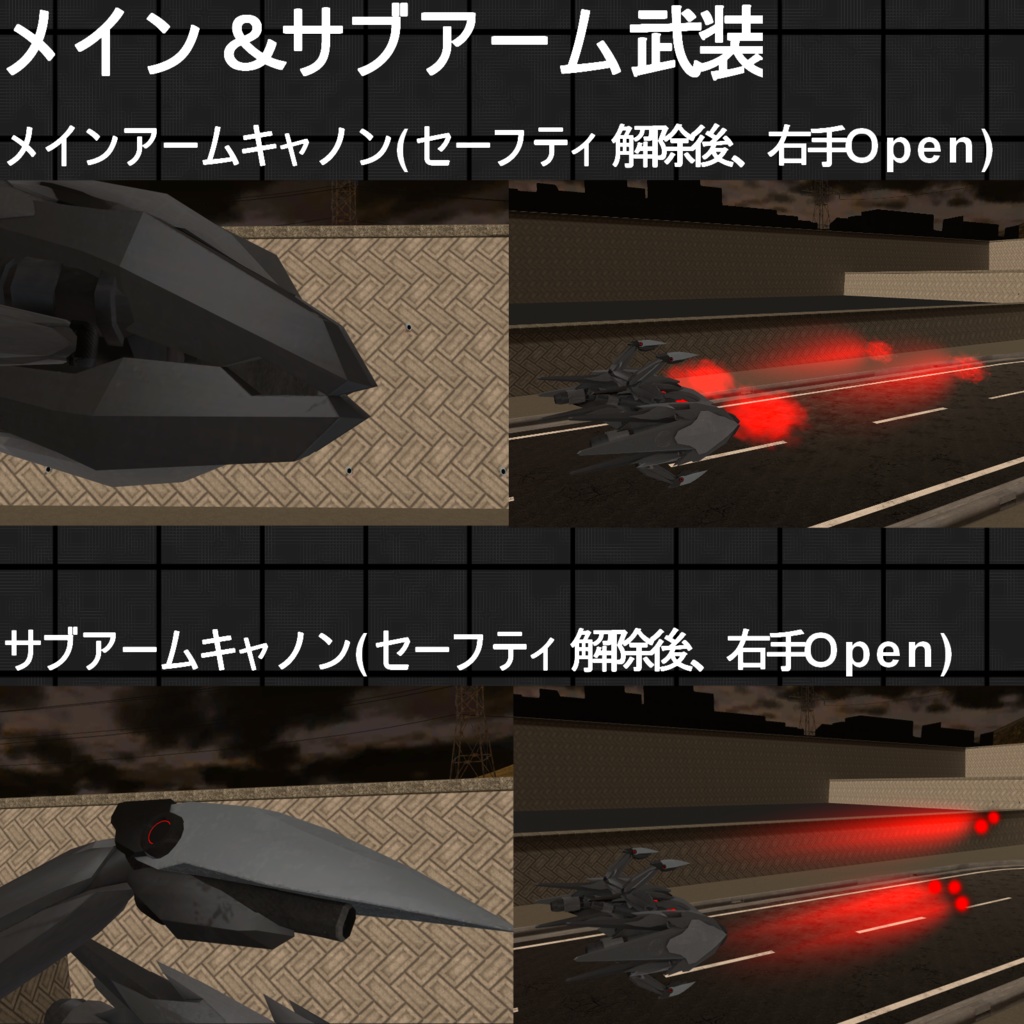 VRChat向け3Dモデル【高機動戦闘ドローン「Vespid」】