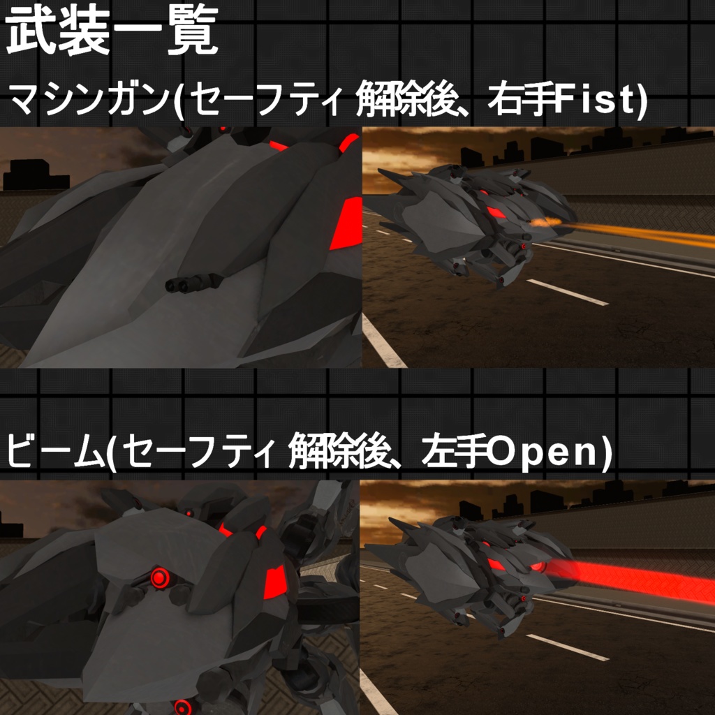 VRChat向け3Dモデル【高機動戦闘ドローン「Vespid」】