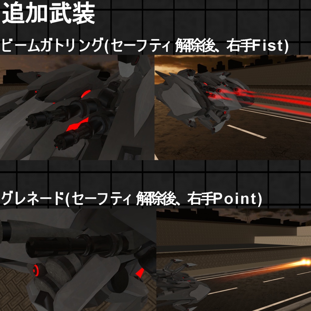 VRChat向け3Dモデル【高機動戦闘ドローン「Vespid」】