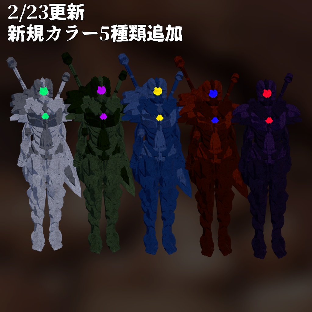 【Quest対応】VRC想定3Dモデル「GolemKnight」