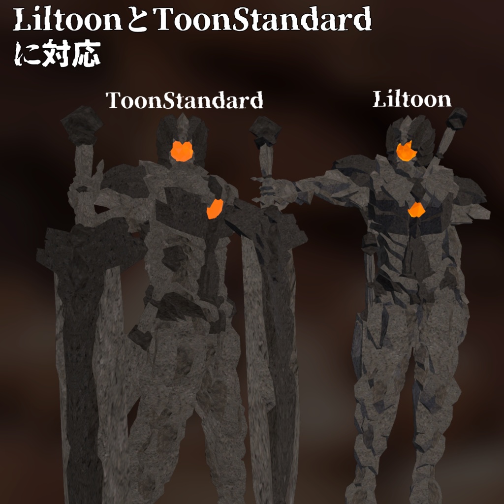 【Quest対応】VRC想定3Dモデル「GolemKnight」