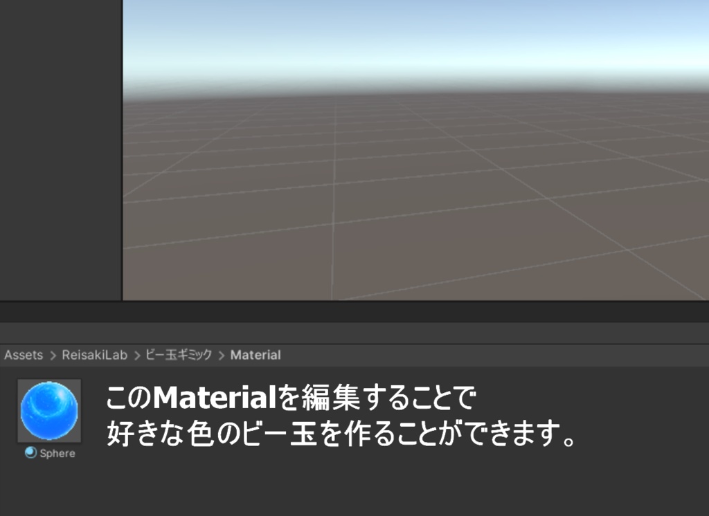 【まめふれんず対応】手からビー玉が出るギミック(おまけつき)