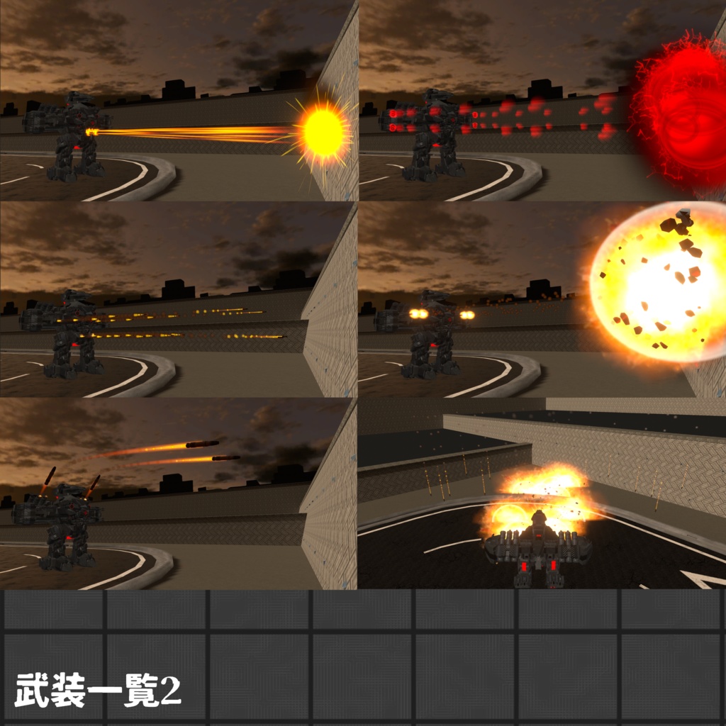 VRChat向け3Dモデル【無人歩行戦車「Actaeon」】