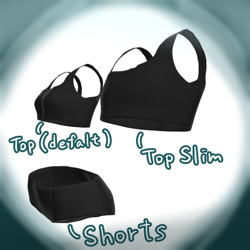 【バジリスク対応】それっぽい下着