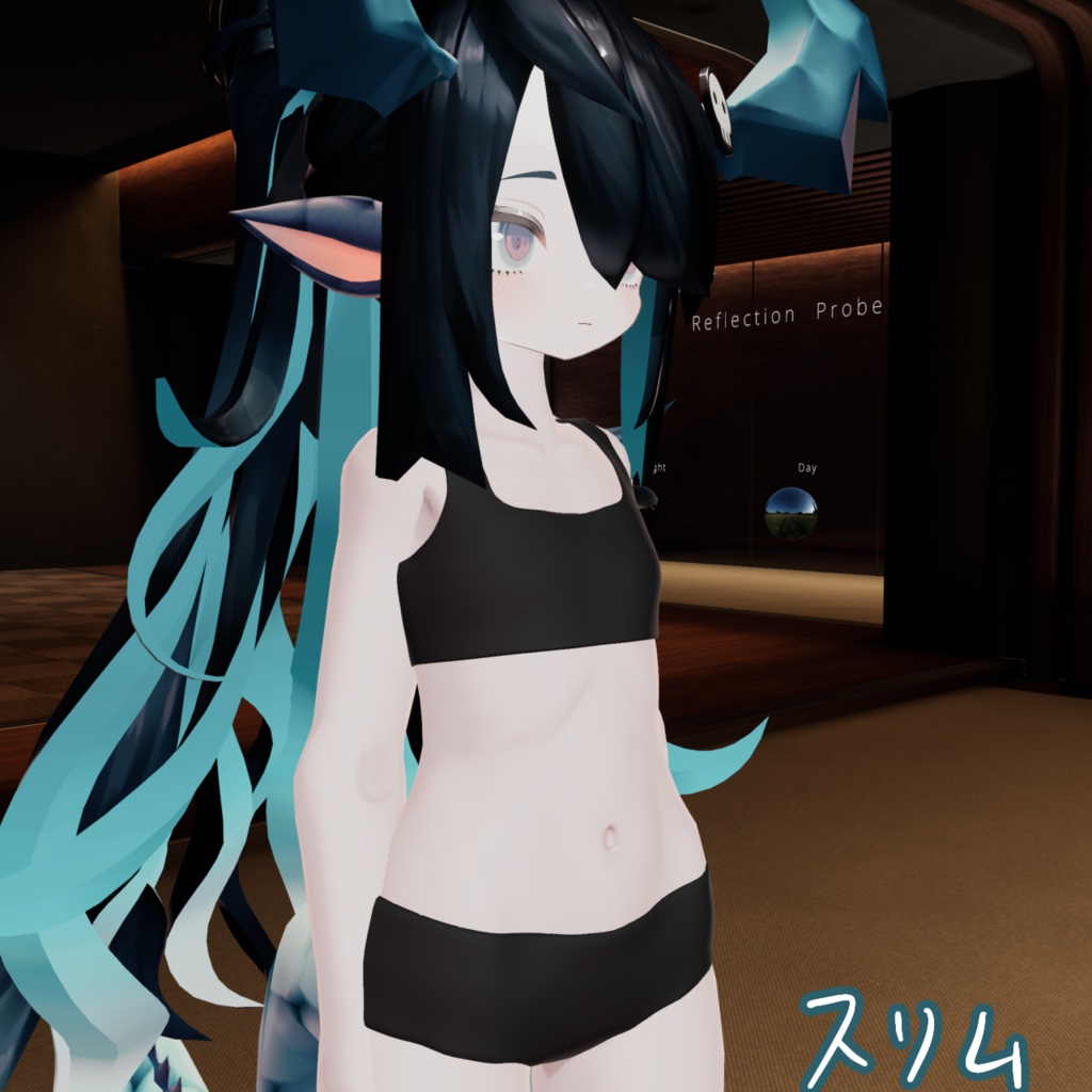 【バジリスク対応】それっぽい下着