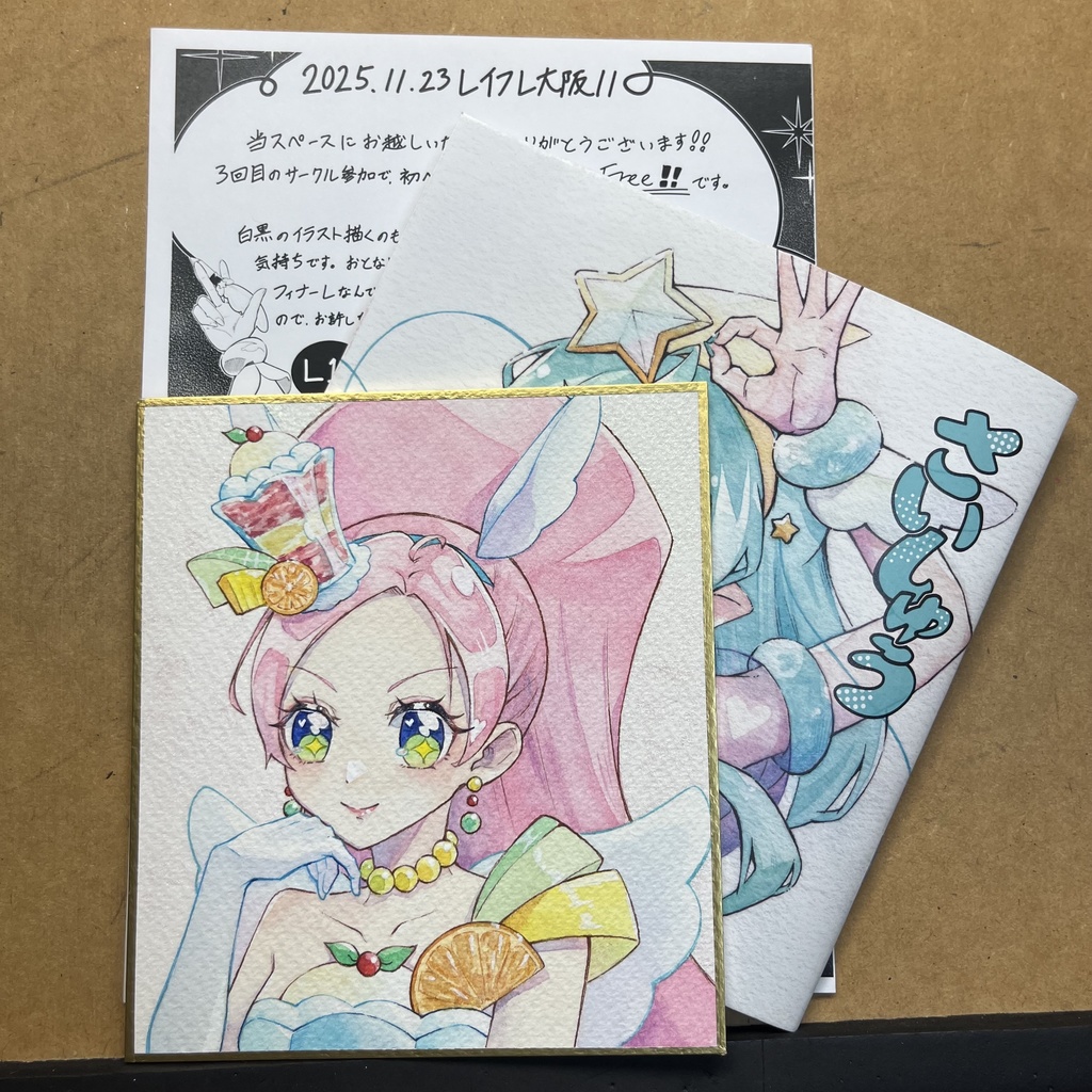 パルフェ色紙+新刊セット