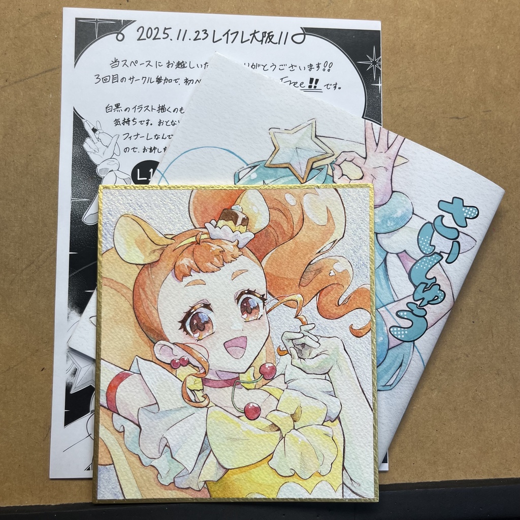 カスタード色紙+新刊セット