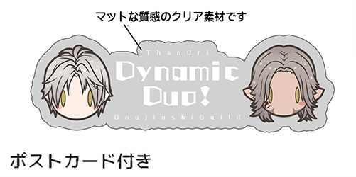 サンウリ クリアステッカー