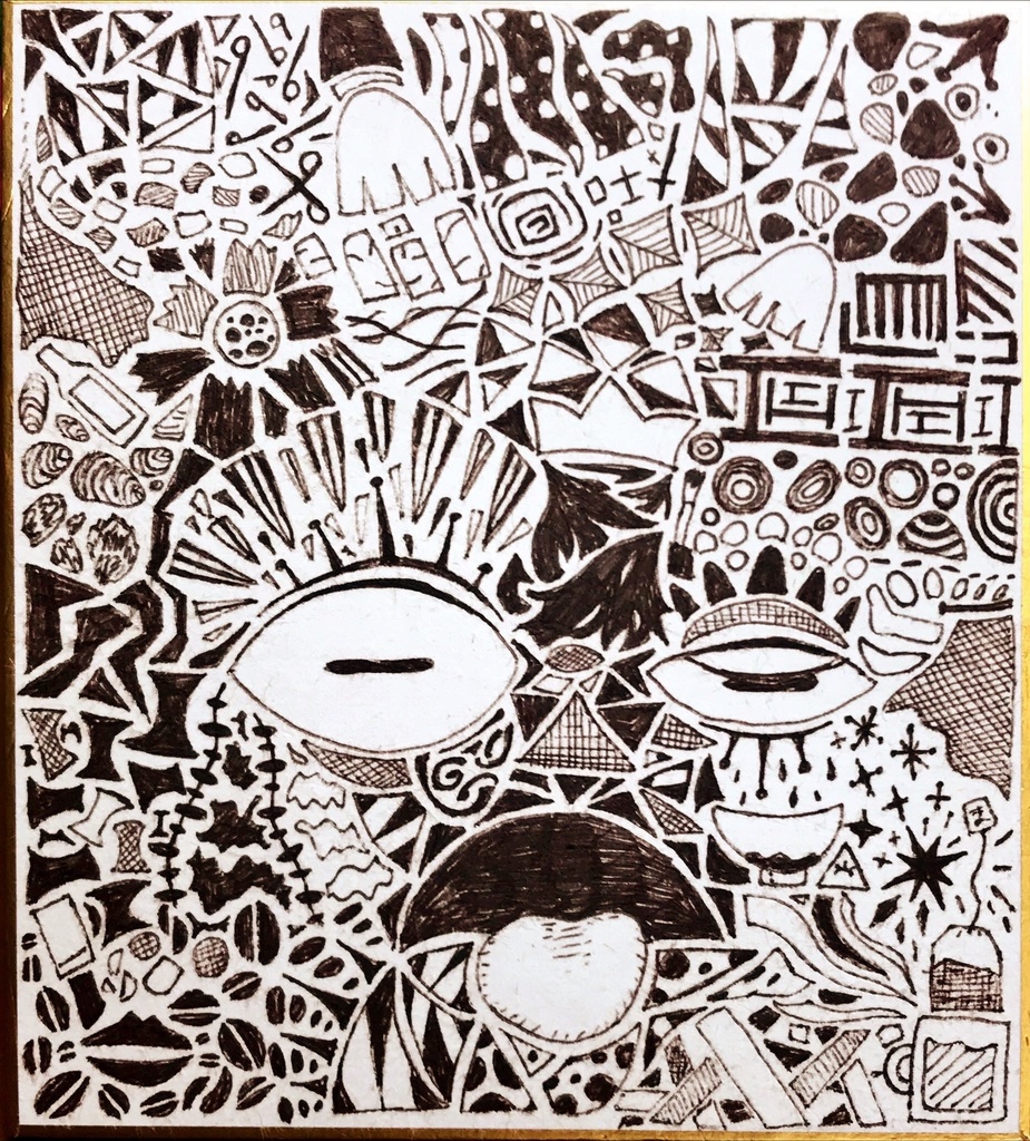 茶番