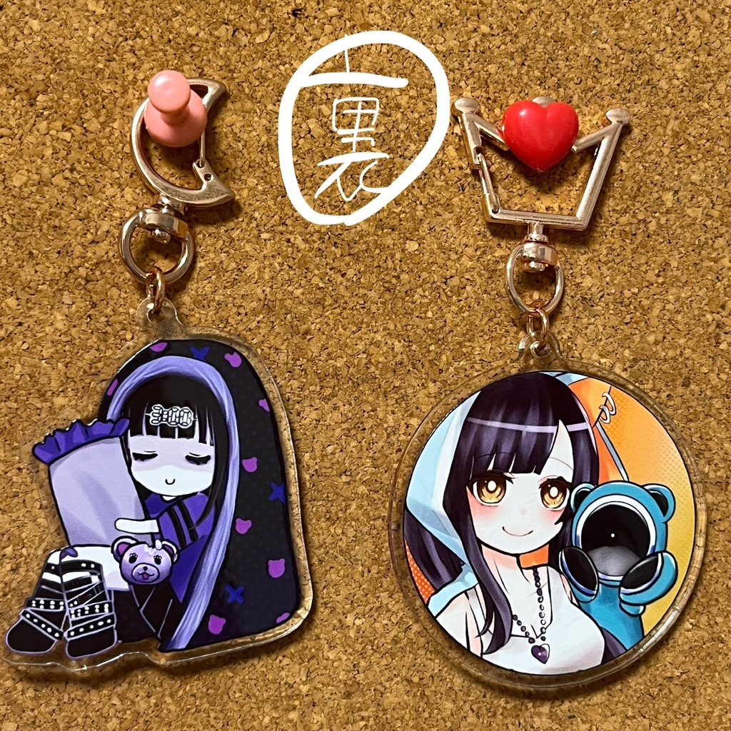 惨事のヒロイン、朝を待つ。アクリルキーホルダー