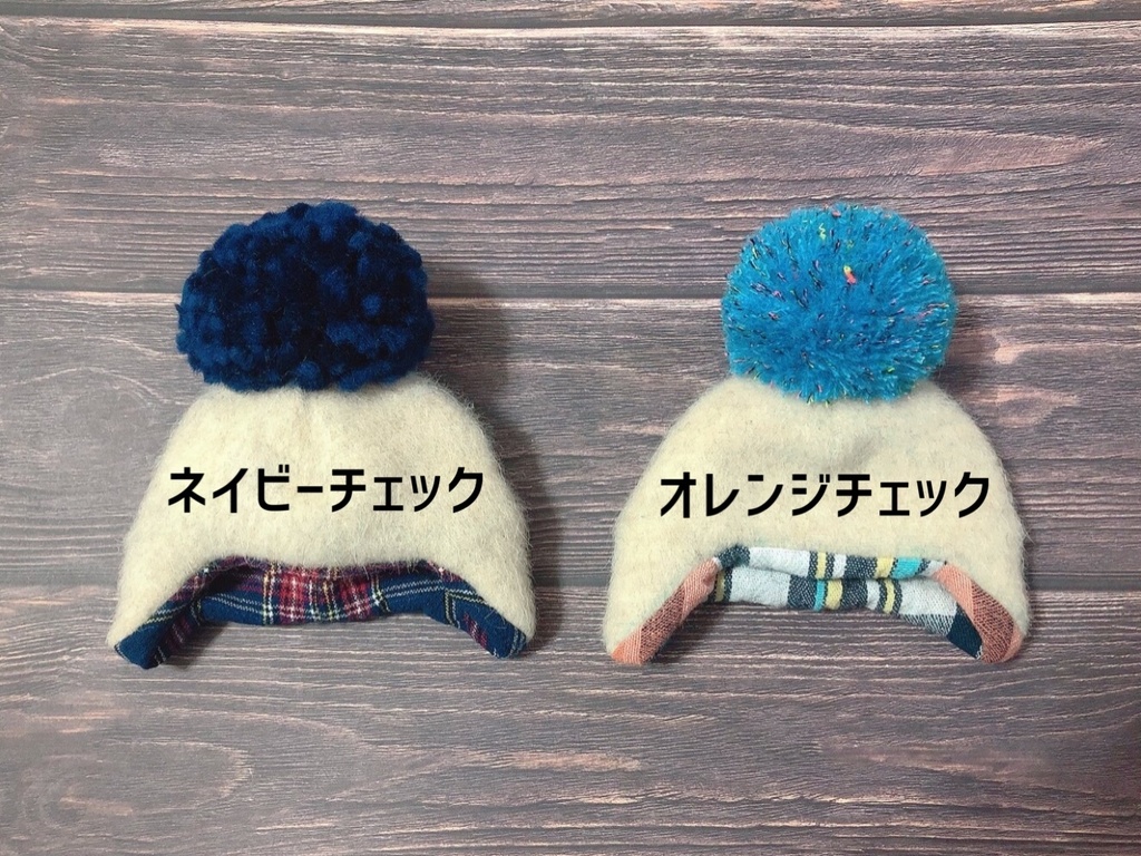 ウールぽんぽん帽子