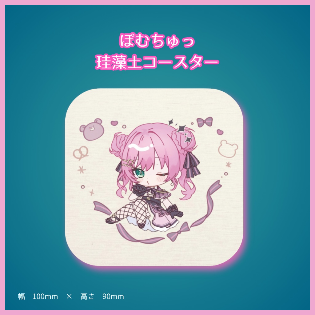日笑乃ぽむ麻雀イベントグッズ(2種セット)