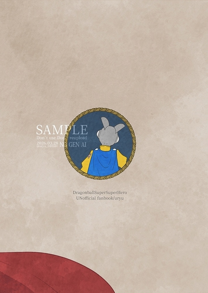 【ガンマズ小説本】6つの瞳より