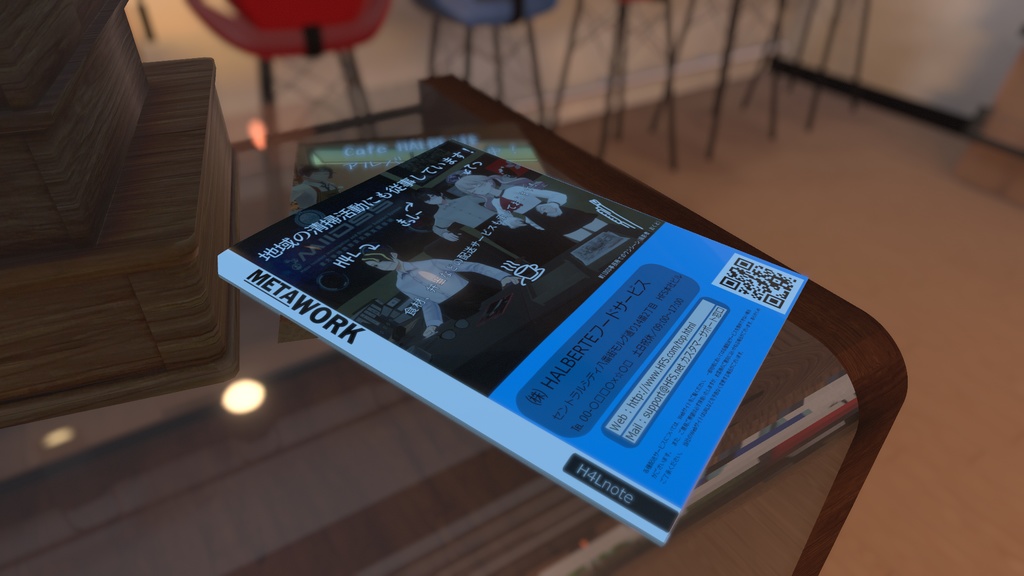 Metawork-メタワーク