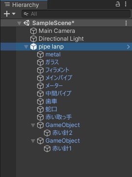 インダストリアルなランプ