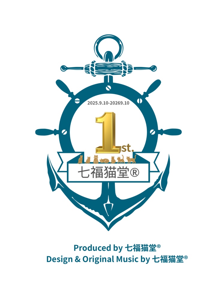 「七福猫堂® 1st Anniversary｜記念デジタルアート」