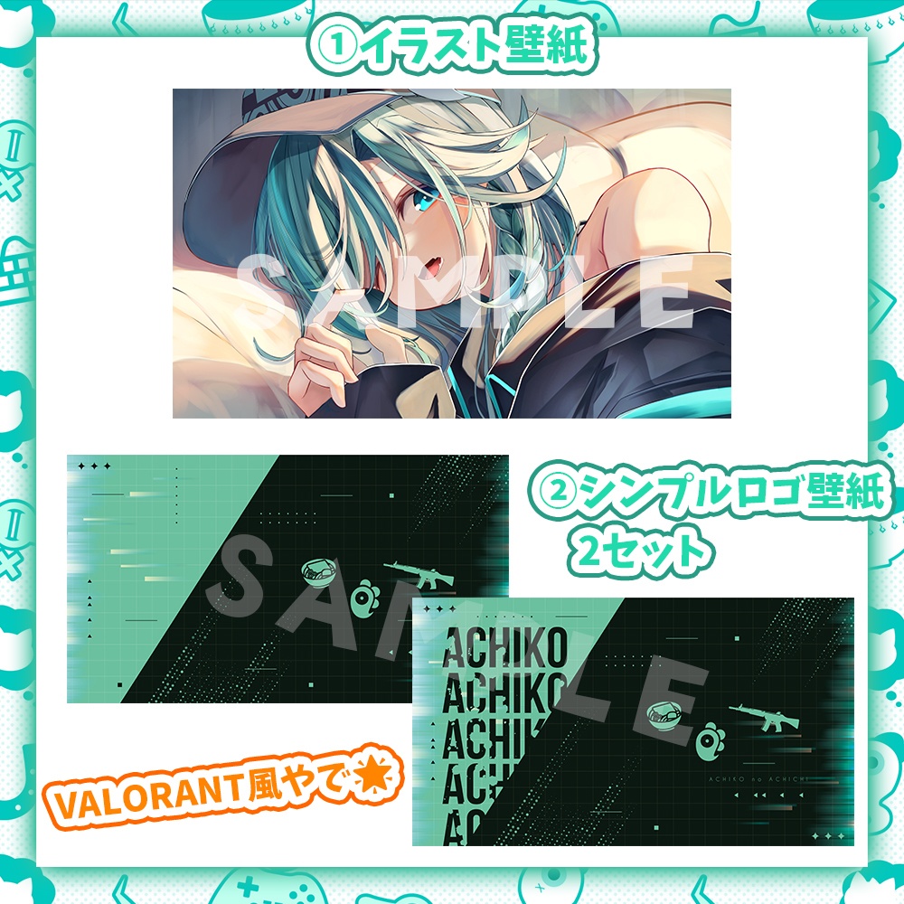 【あちこ。】🍜公式マウスカーソル&PC壁紙セット🍜