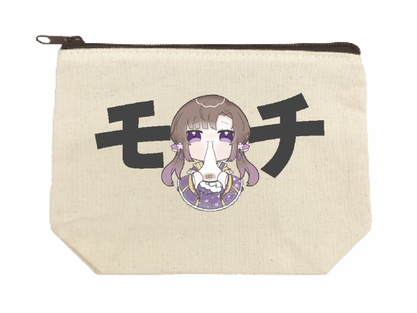 もちもぐおーかポーチ