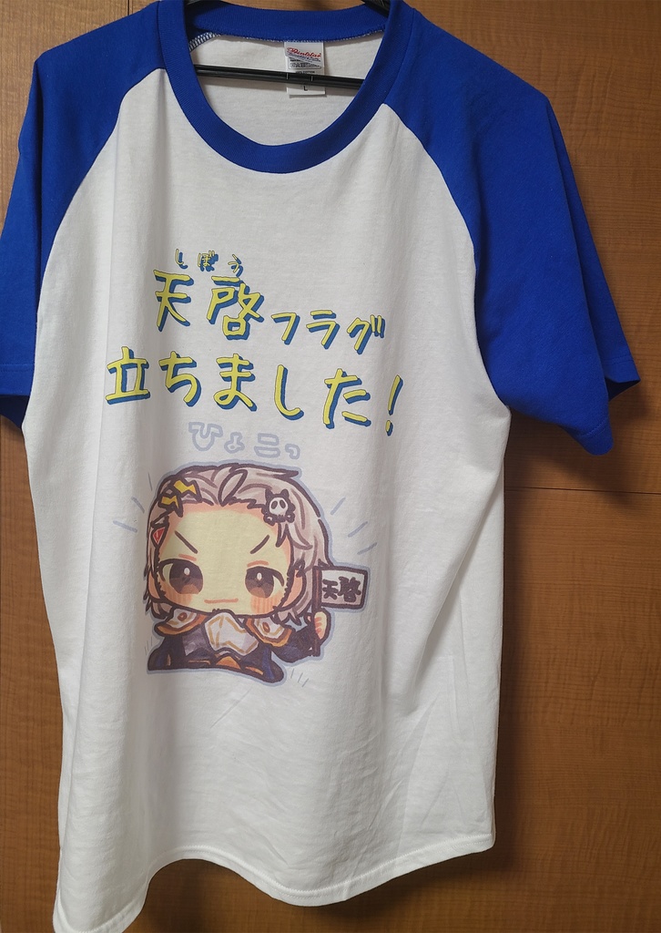 ぷちきゃらラグランTシャツ