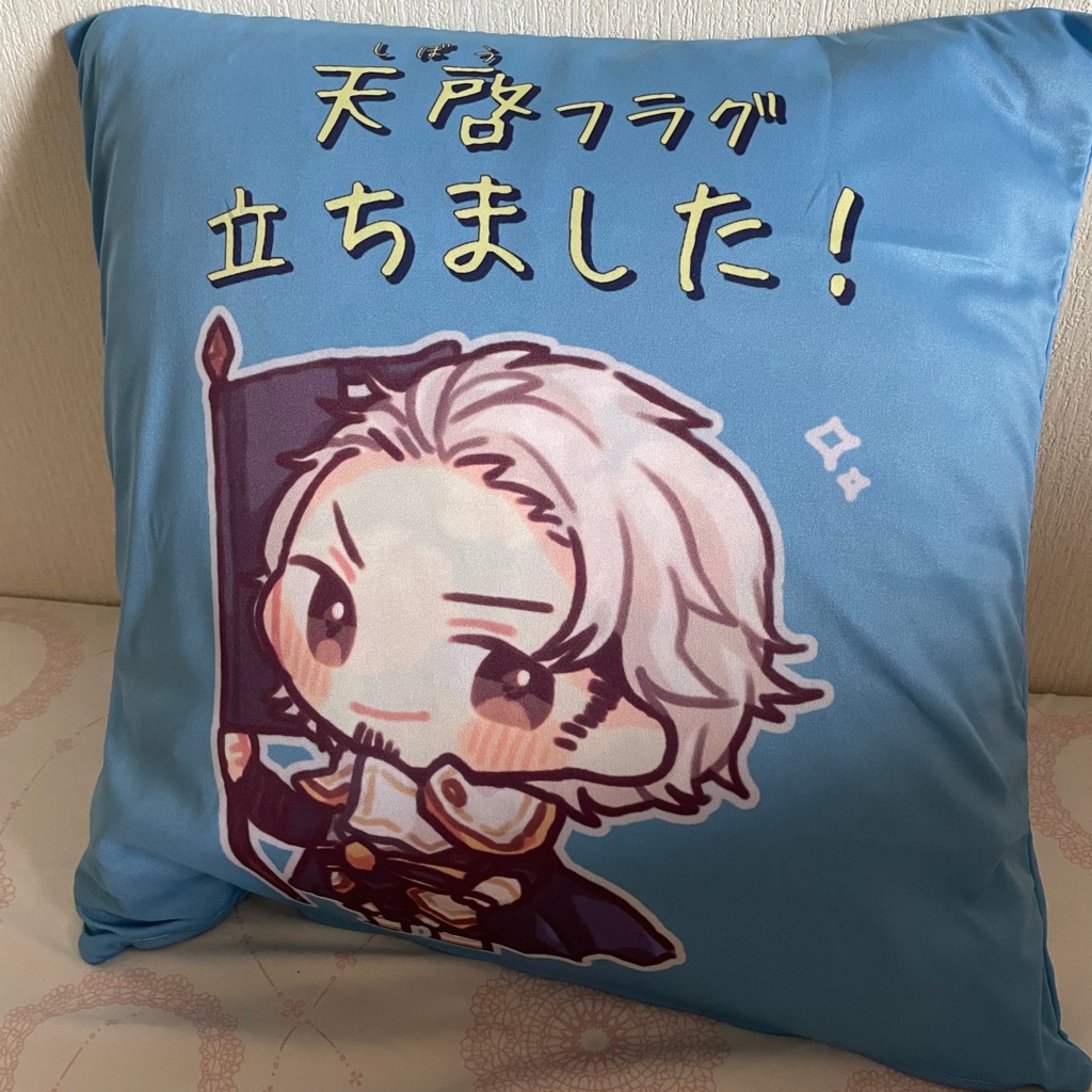 ぷちきゃらクッションカバー