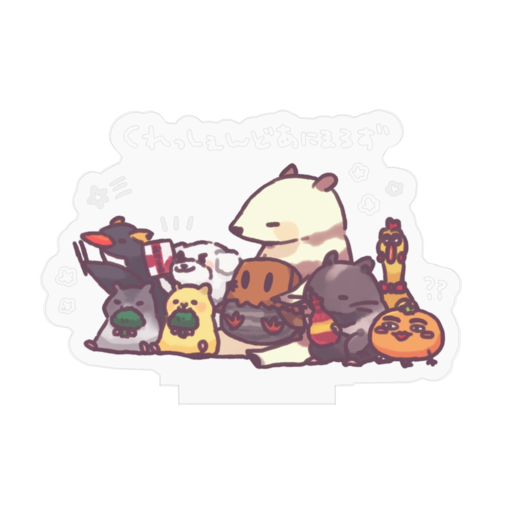 クレッシェンドアクスタ