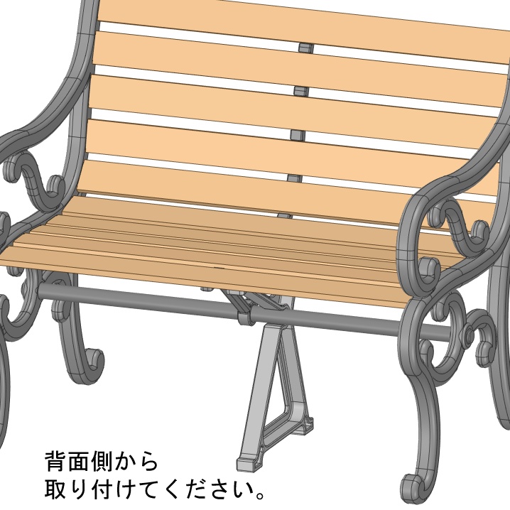 【分売部品】パークベンチ [縮尺：1/3] 