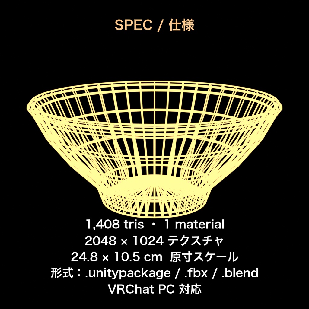 【無料】ラーメン丼【VRChat向け】
