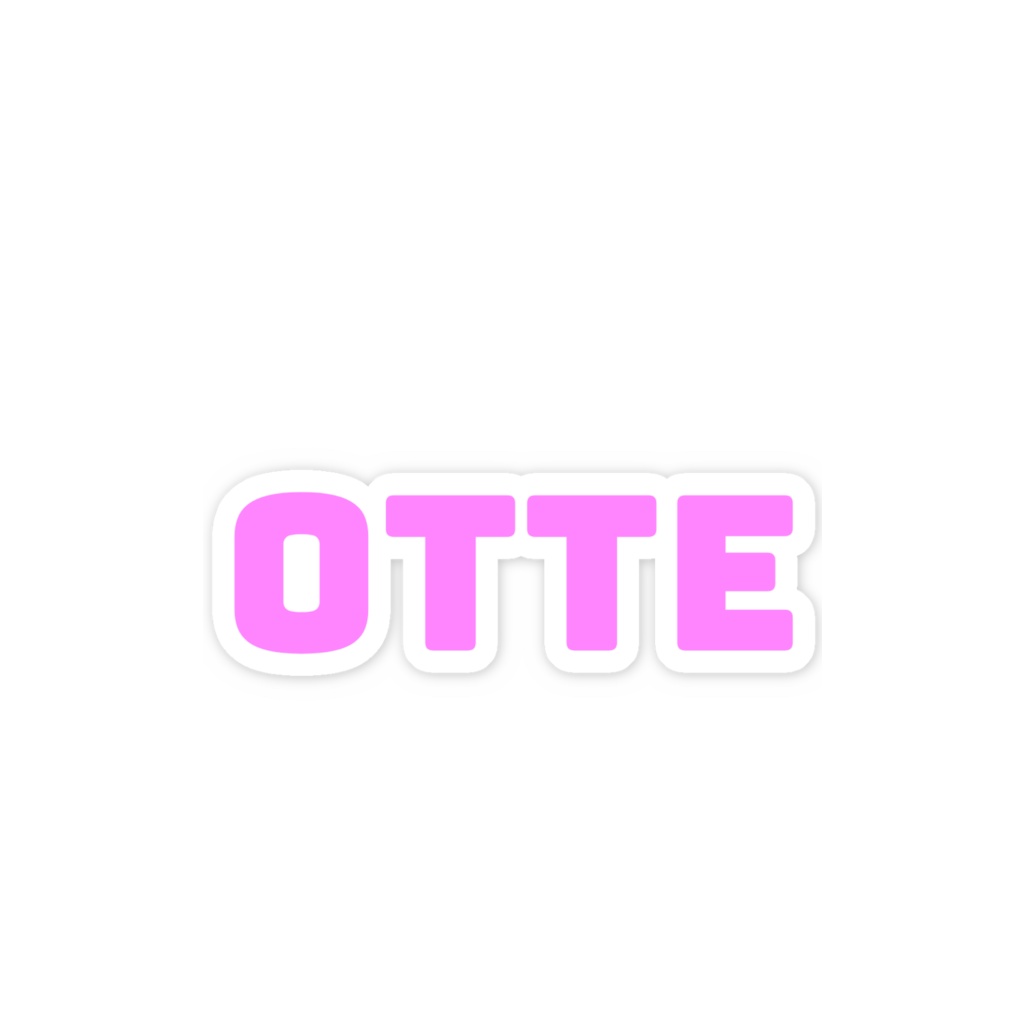 otteすてっかー