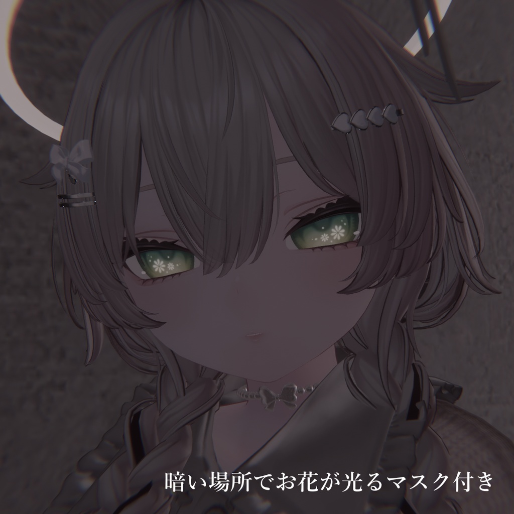 【ルルネ】Hana15 Eye & Make up texture