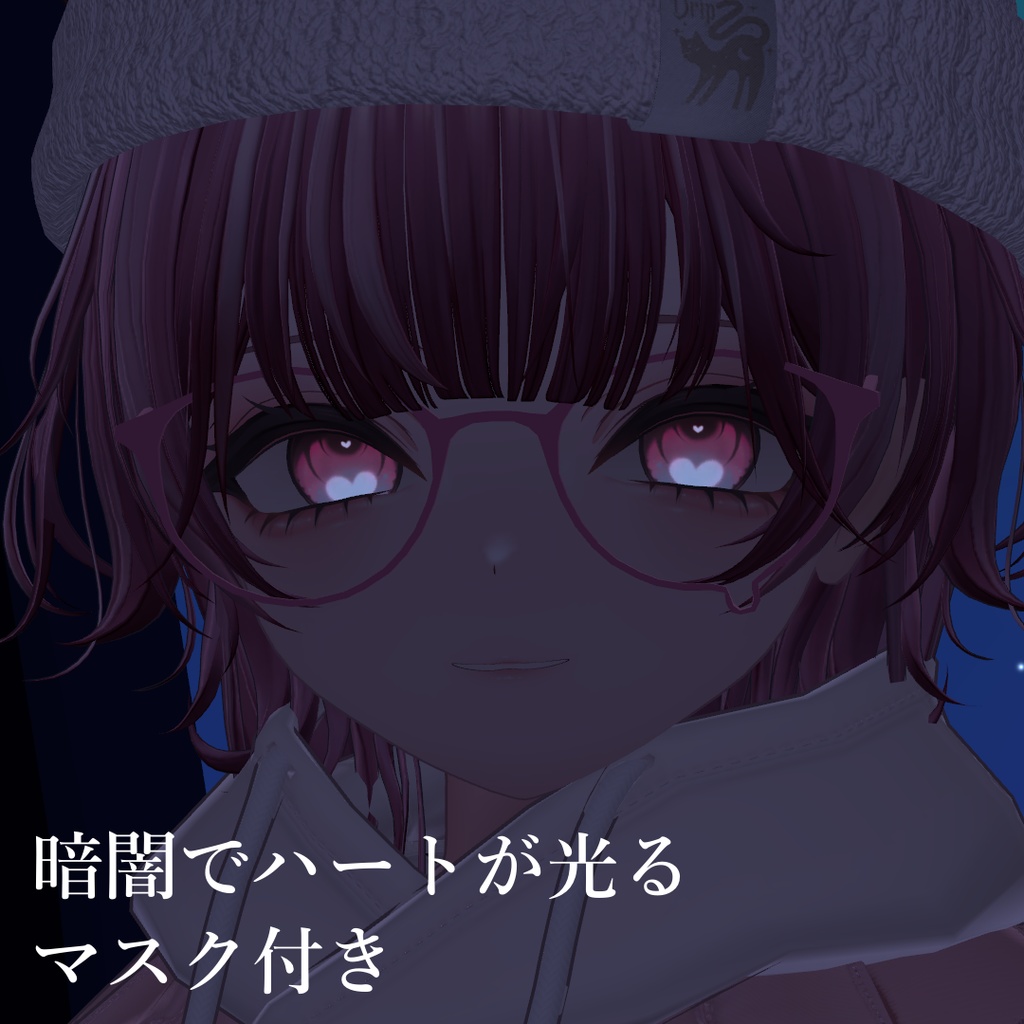 【真央/ルルネ】Love15 Eye & Make up texture