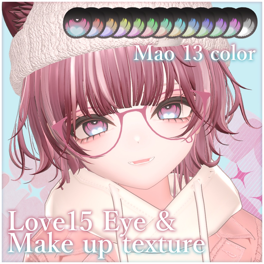 【真央/ルルネ】Love15 Eye & Make up texture