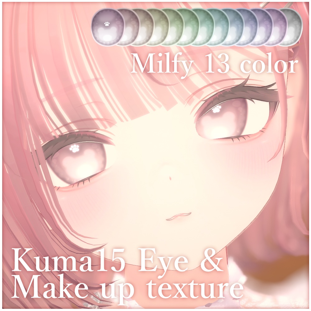 【ミルフィ】Kuma15 Eye & Make up texture