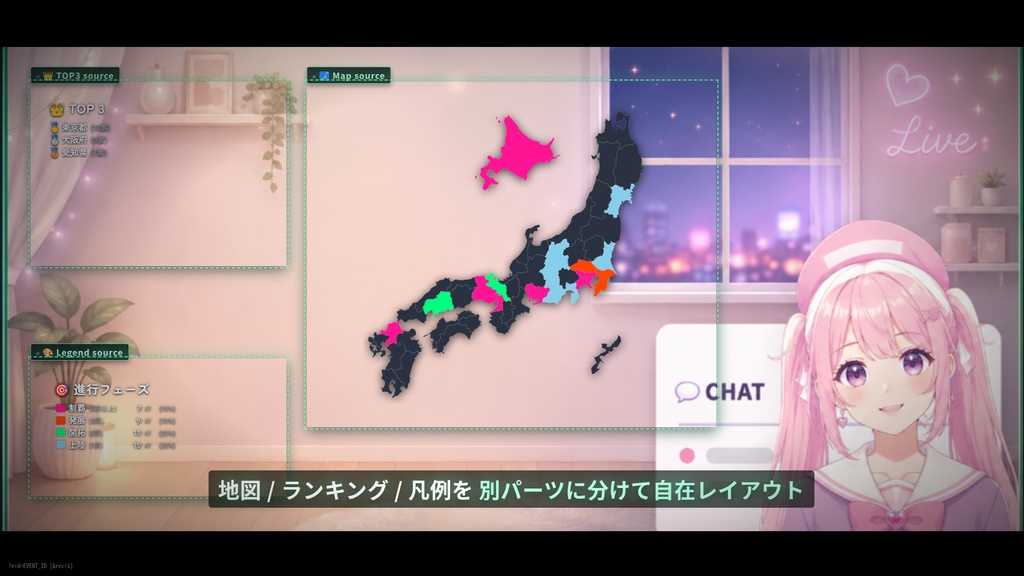🗾47都道府県耐久ツール「都道府県カウンター」