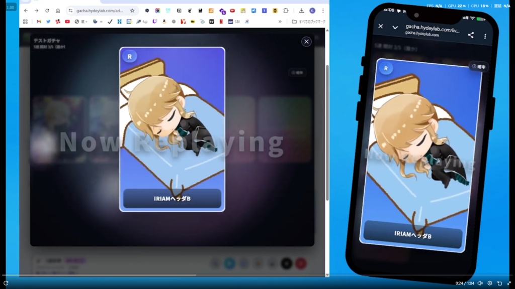 🎰ライブ配信ガチャ「HydeyTools Live Gacha」