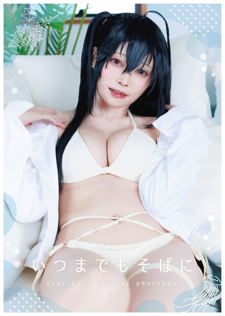 C104 アズールレーン 大鳳 写真集