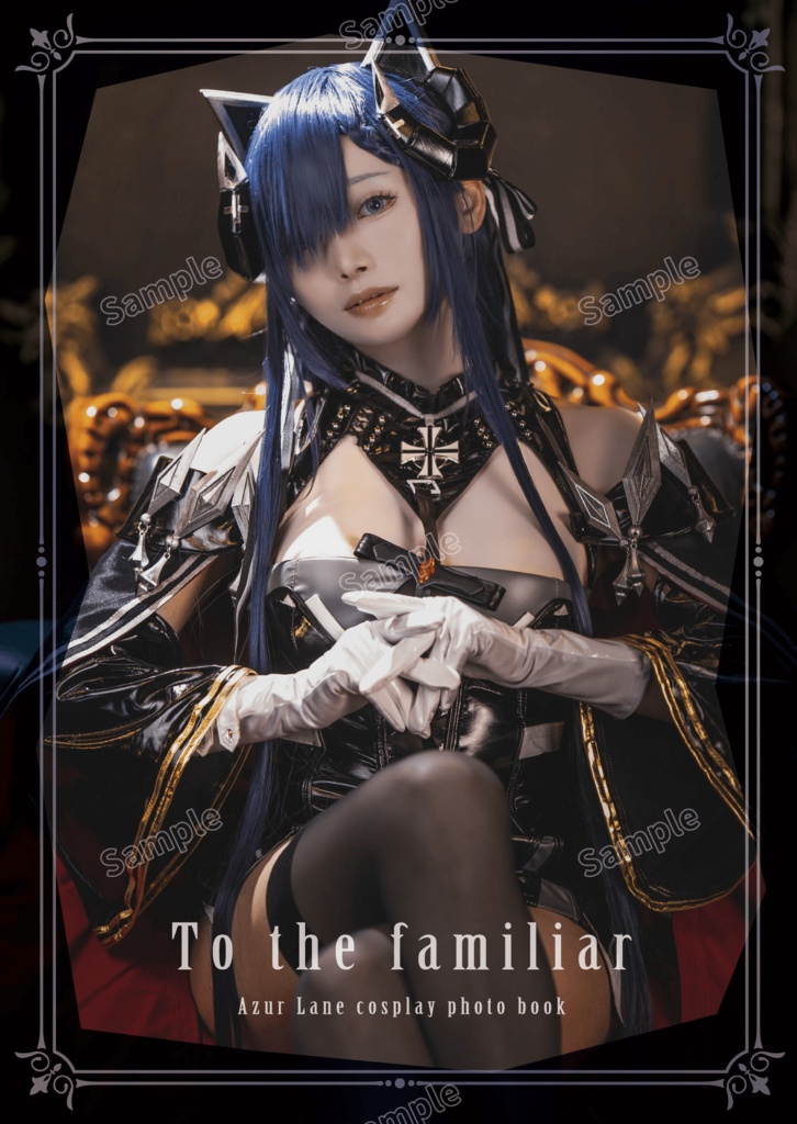 C106 アズールレーン アウグスト・フォン・パーセヴァル 写真集