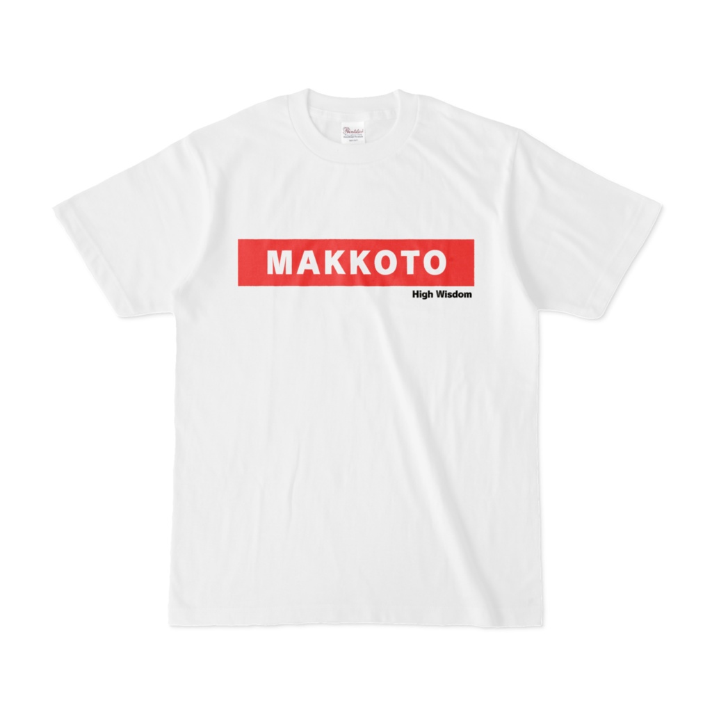 高知弁「すごい」Tシャツ