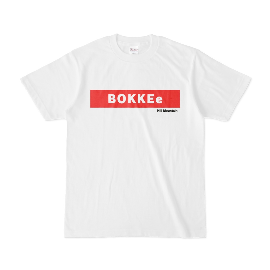 岡山弁「すごい」Tシャツ