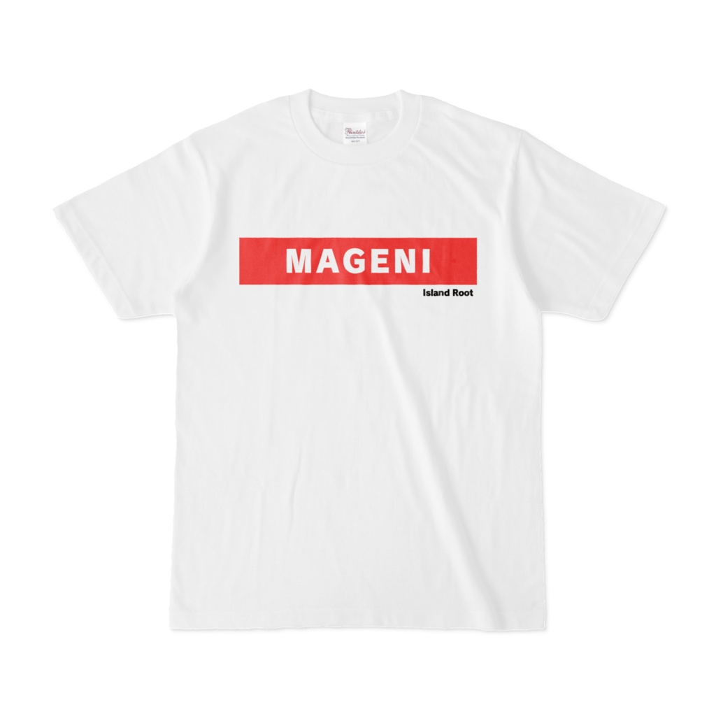 島根弁「すごい」Tシャツ
