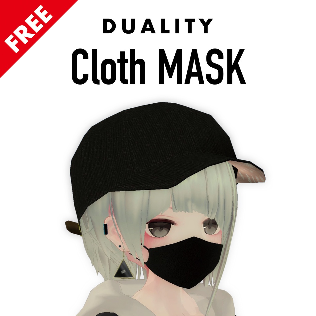 【無料】マスク【Cloth mask】#duality_booth