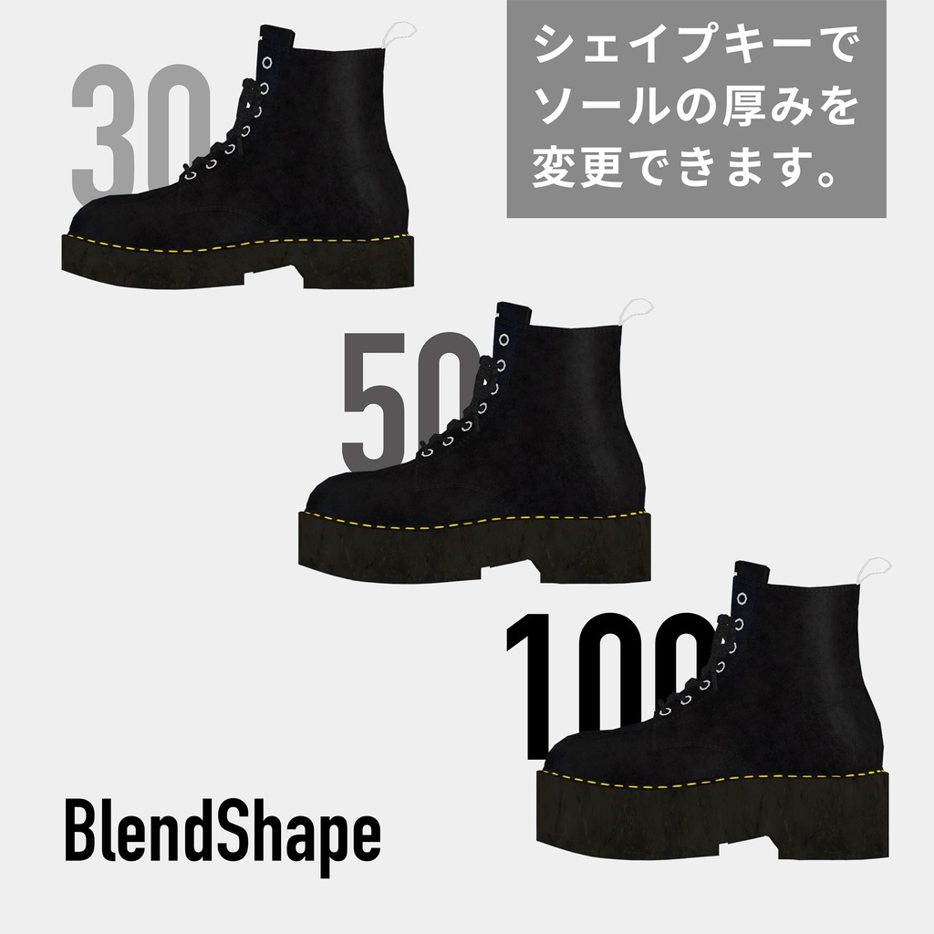 【ブーツ】HIGH-SOLE BOOTS【VRC】#duality_booth