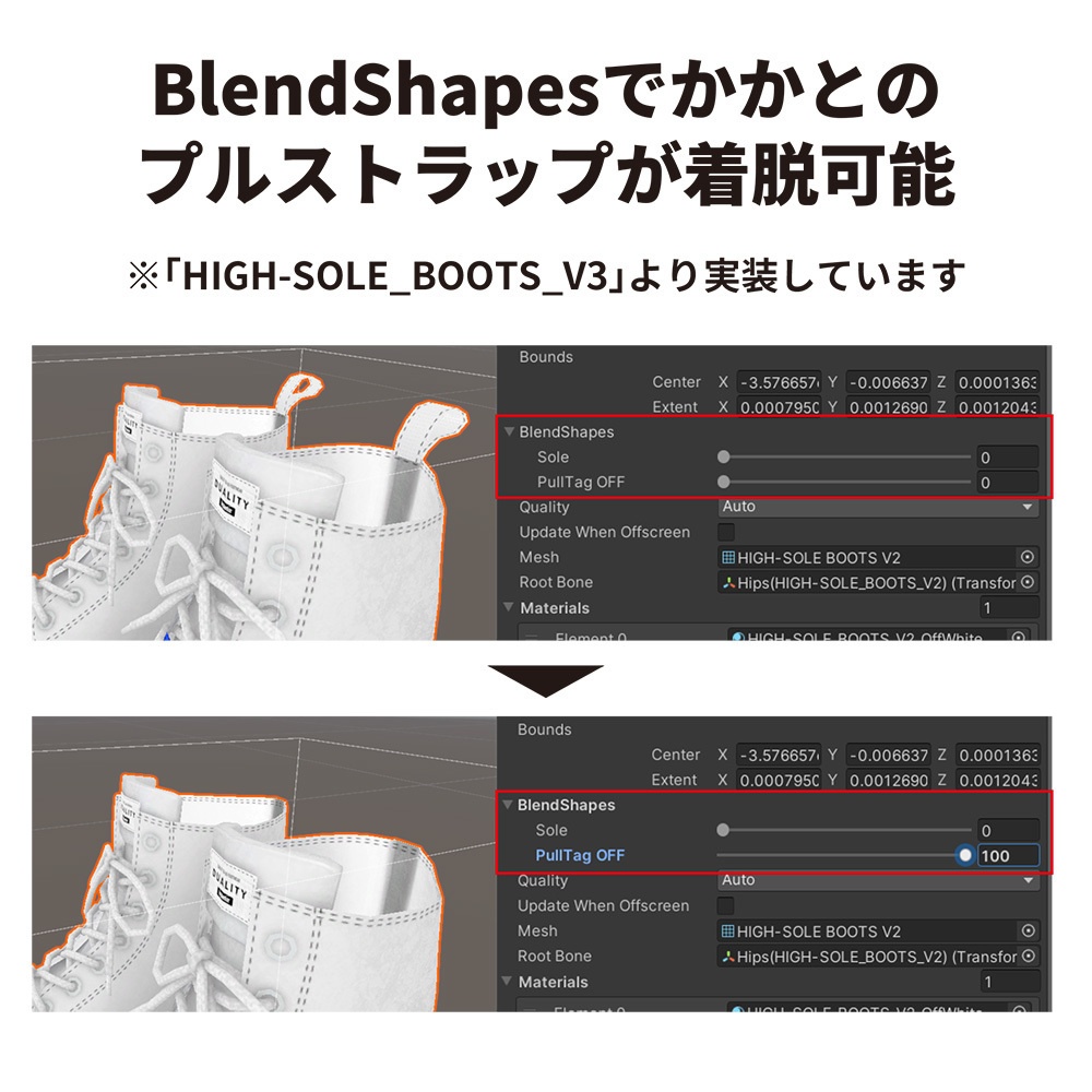 【ブーツ】HIGH-SOLE BOOTS【VRC】#duality_booth