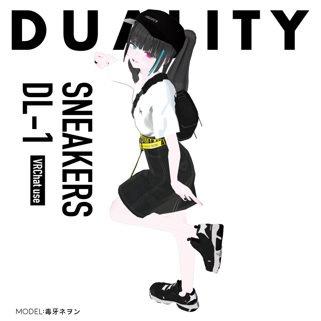 【スニーカー】SNEAKERS DL-1【VRC】#duality_booth