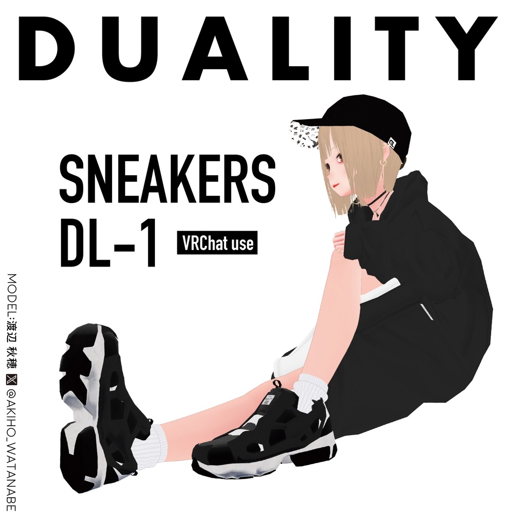 【スニーカー】SNEAKERS DL-1【VRC】#duality_booth